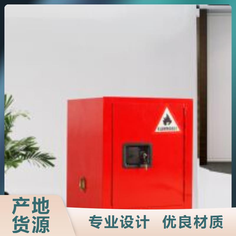易燃易爆柜真心实料设备