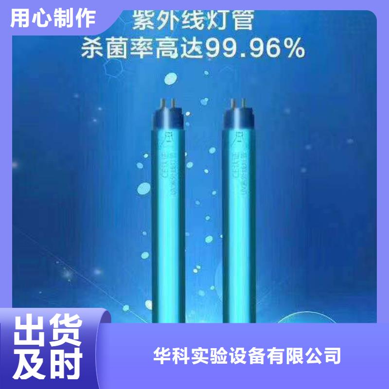 文件消毒柜pp通风柜量大更优惠