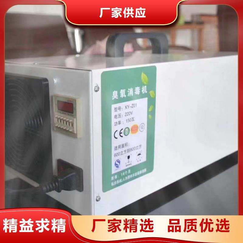 材料仓库消毒柜经久耐用优质批发