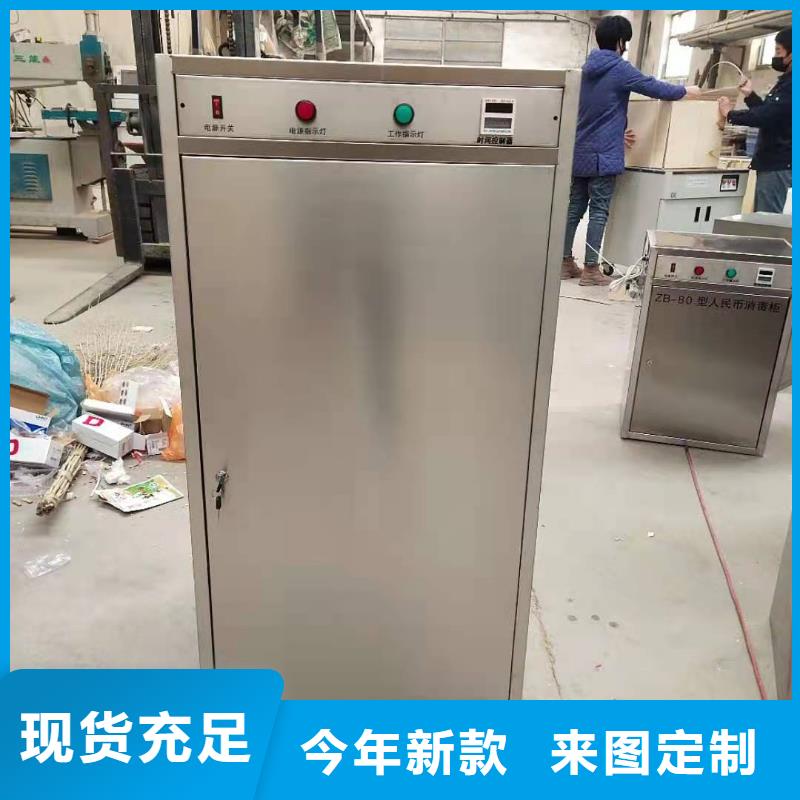 文件消毒柜_实验室工作台精挑细选好货