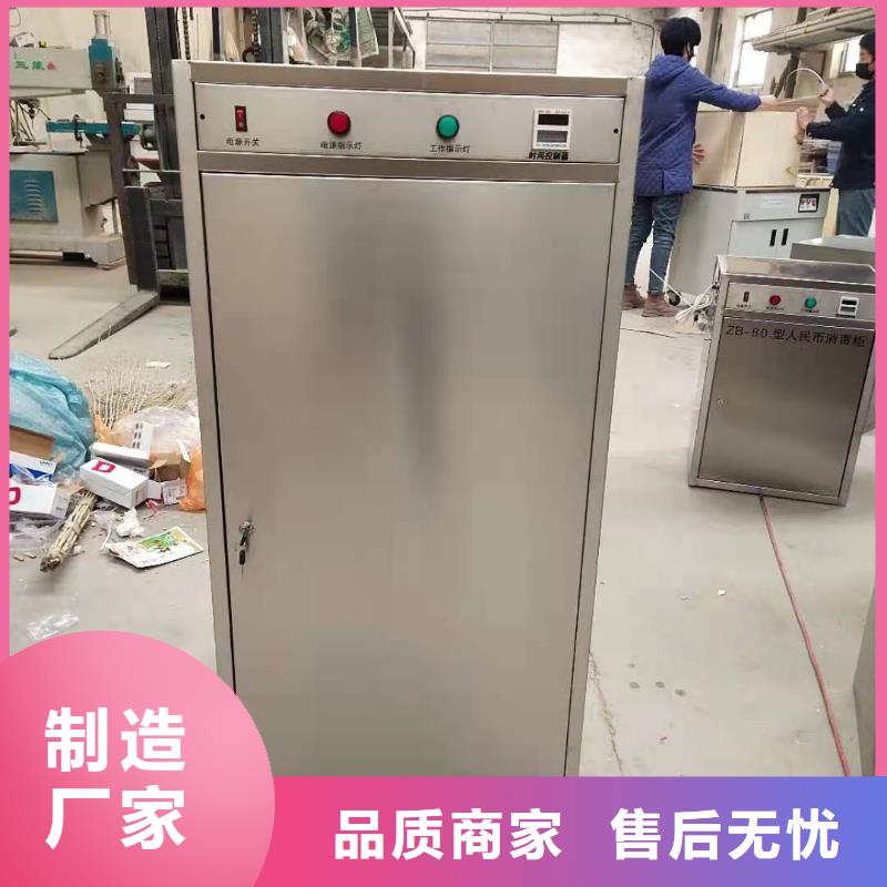 文件消毒柜化验室操作台货源稳定
