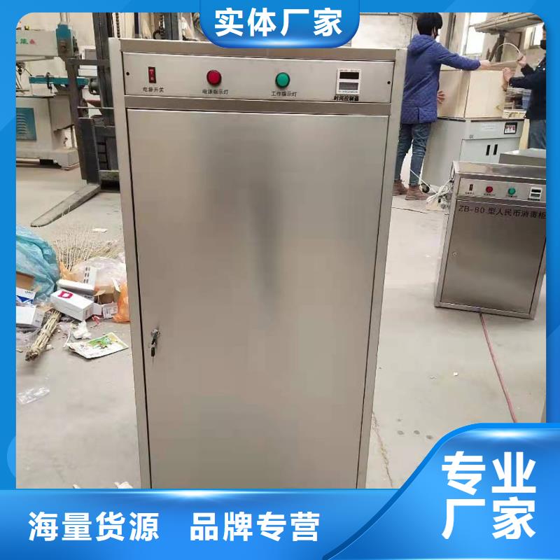 文物消毒柜促销价格质量求存