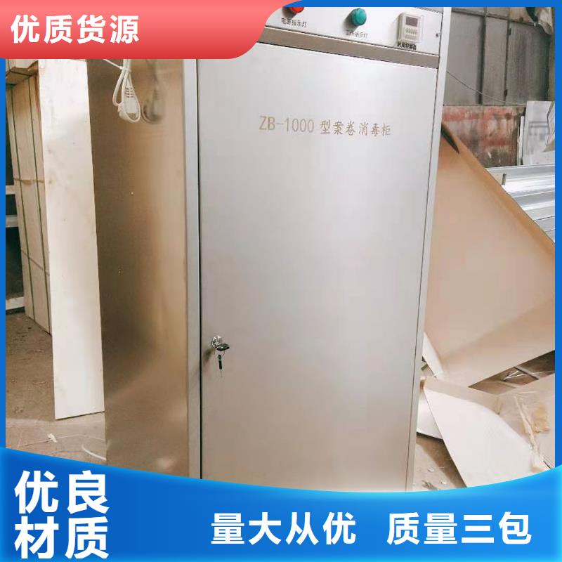 文件消毒柜pp通风柜量大更优惠