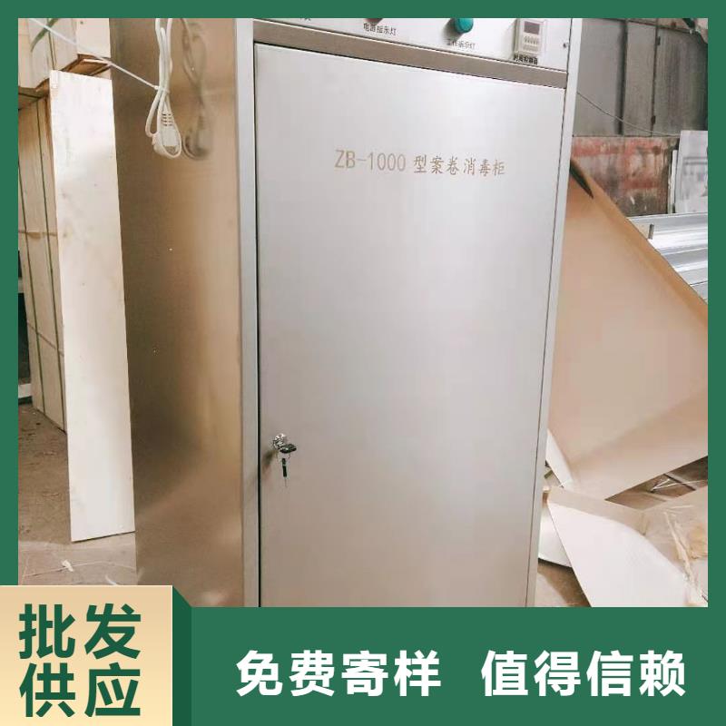 材料仓库消毒柜经久耐用优质批发