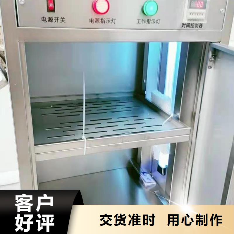 文件消毒柜pp风机专业按需定制