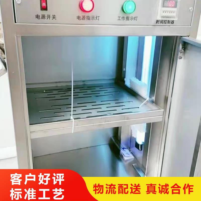 图书文件消毒柜直销物美价廉智能化控制可靠