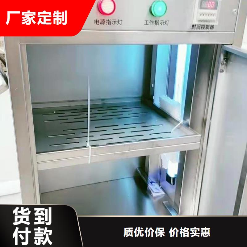 等离子消毒柜实验室设计规划供气系统好