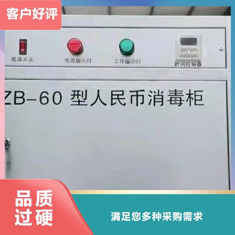 档案库房消毒柜批发价格优惠质量超群