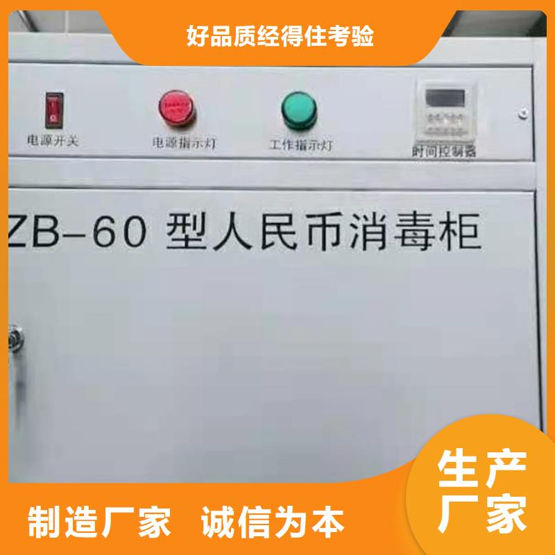 等离子消毒柜实验室设计规划供气系统好