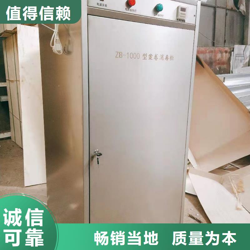 文印中心消毒柜实力雄厚_技术精湛加工精细