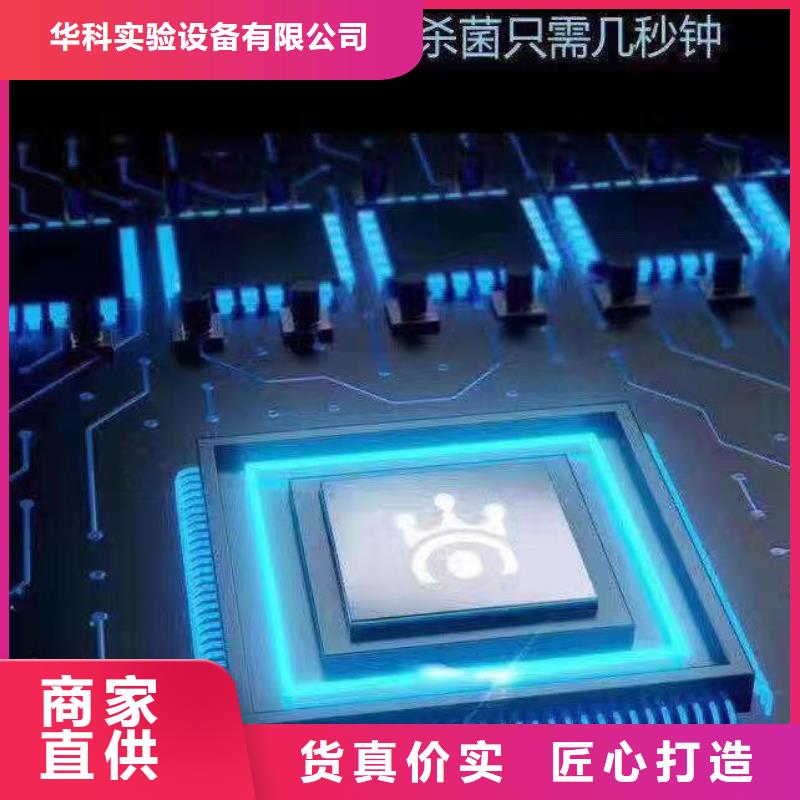 图书文件消毒柜直销物美价廉智能化控制可靠