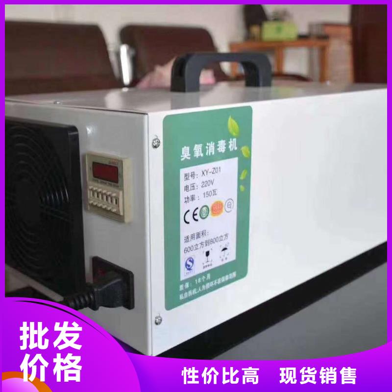文物消毒柜促销价格质量求存