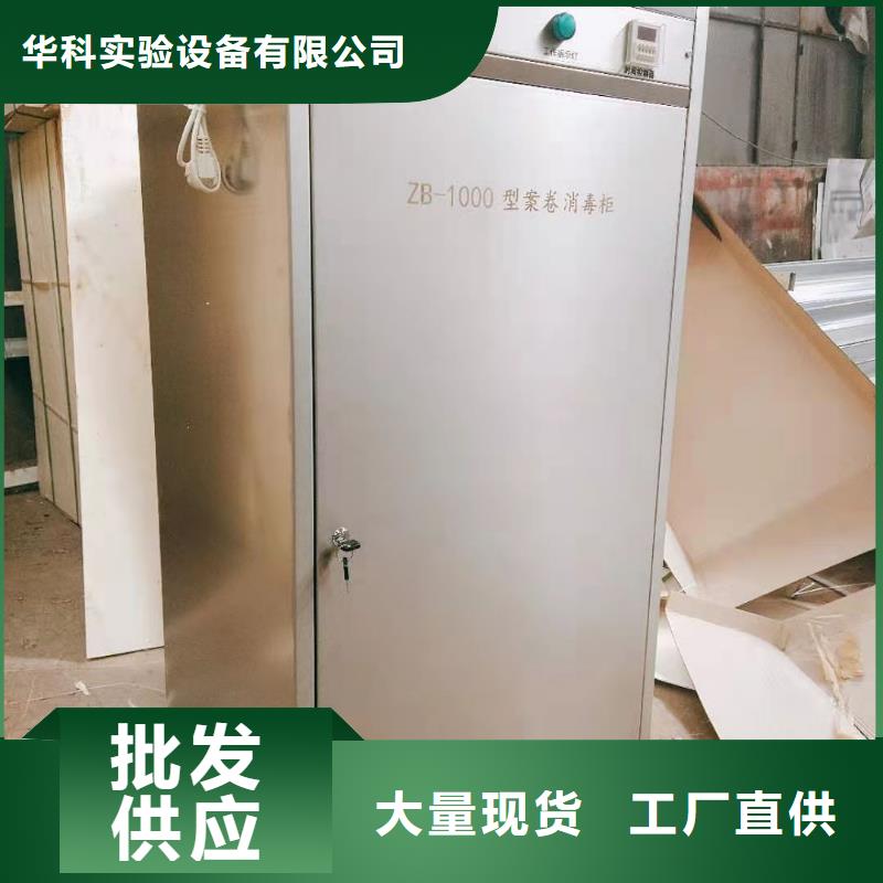 纸币消毒柜国产品牌_生产诚信质量好