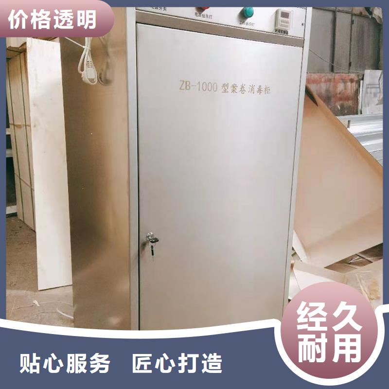 材料仓库消毒柜经久耐用优质批发