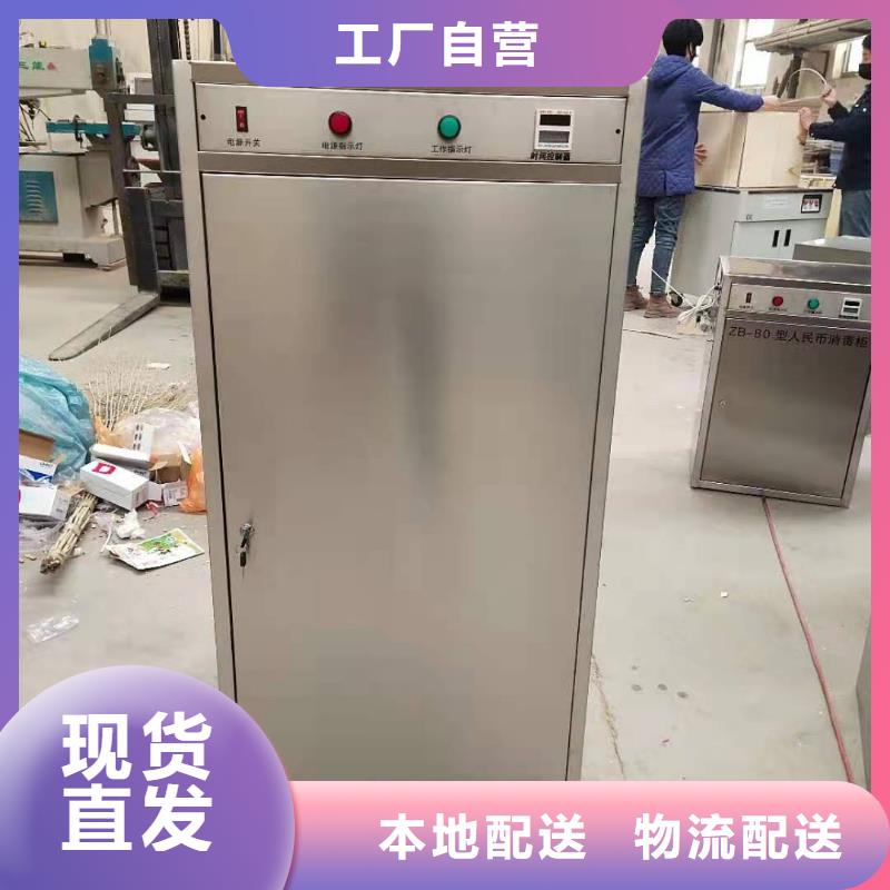 试卷消毒柜优选材质_以诚相待火热畅销