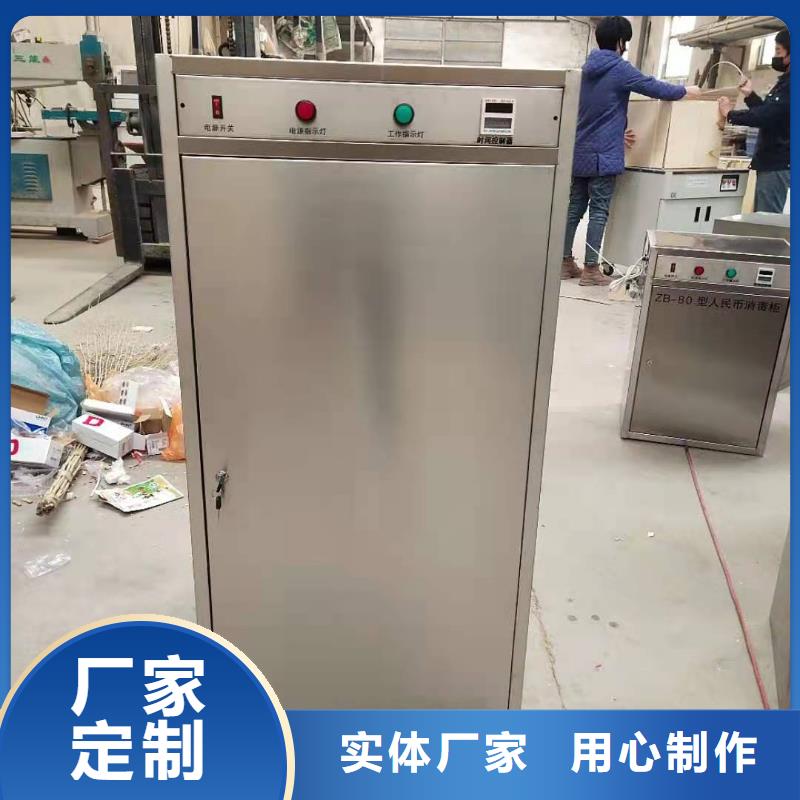 材料仓库消毒柜经久耐用优质批发