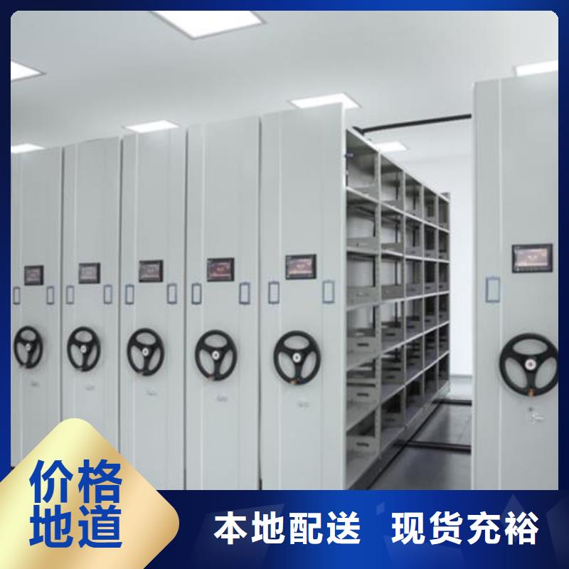 智慧档案库房
