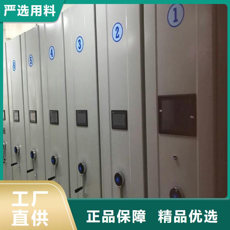 数字化档案室
