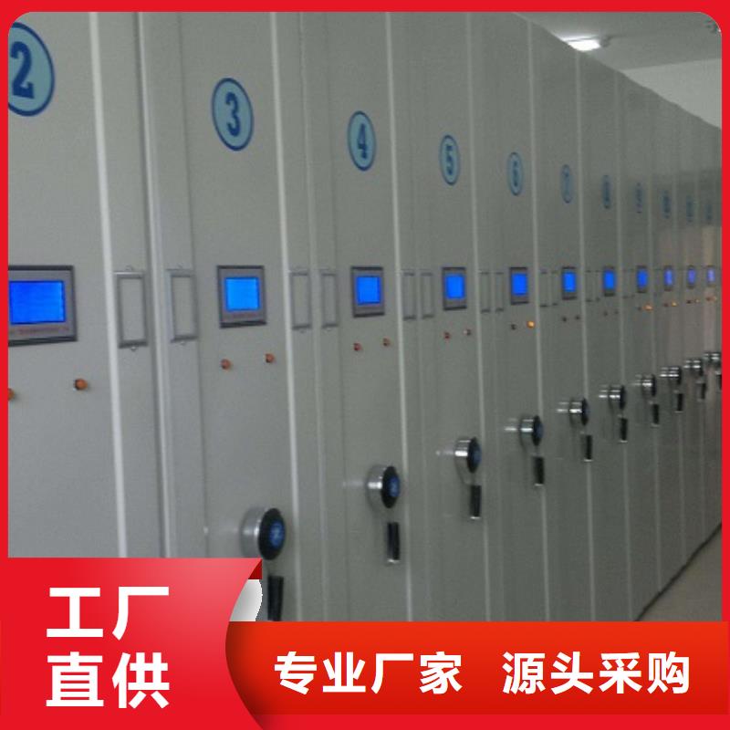 漏水报警密集档案柜