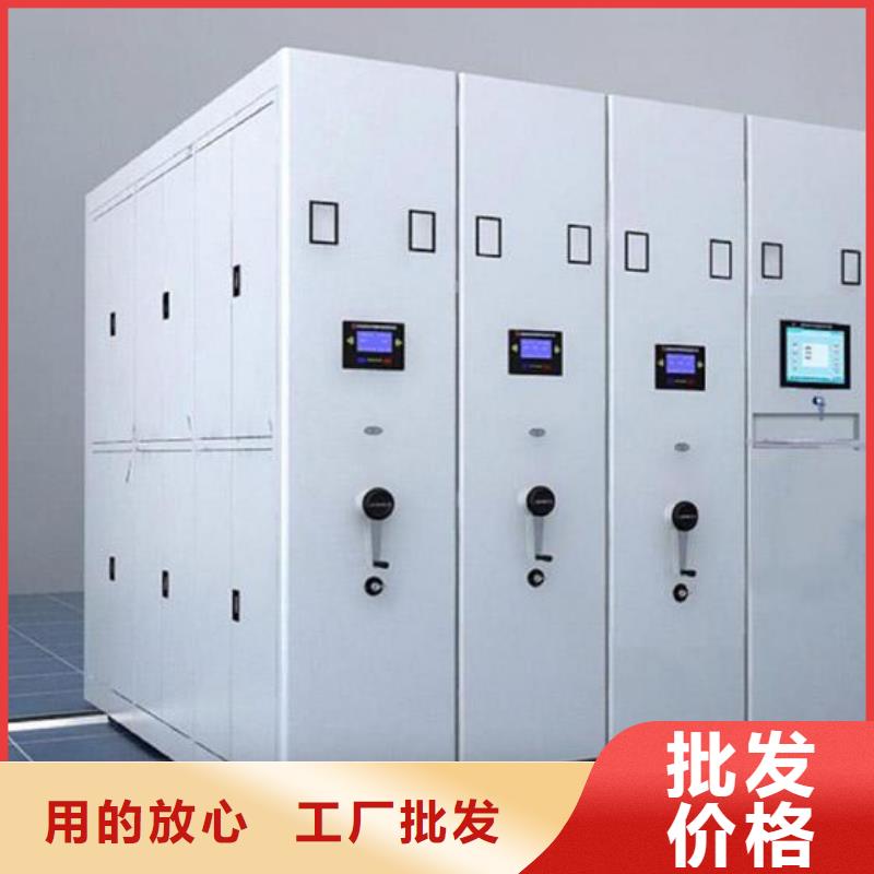 一体化档案室设计
