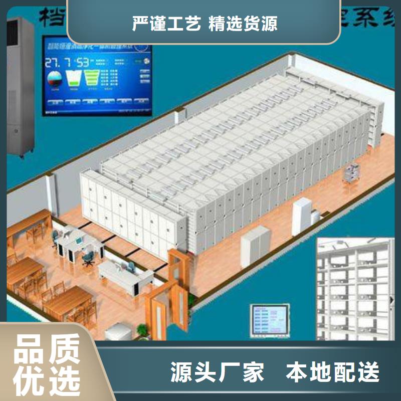 漏水报警密集档案柜