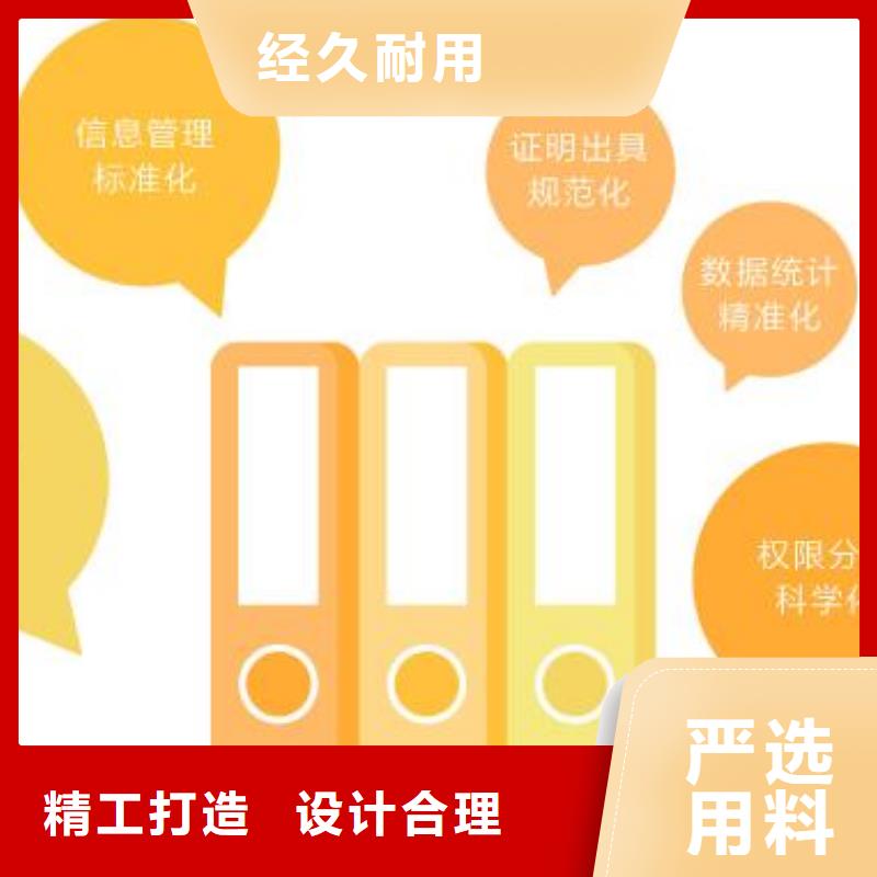 智能档案室管理系统解决方案
