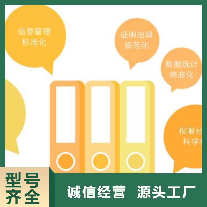 数字化档案室
