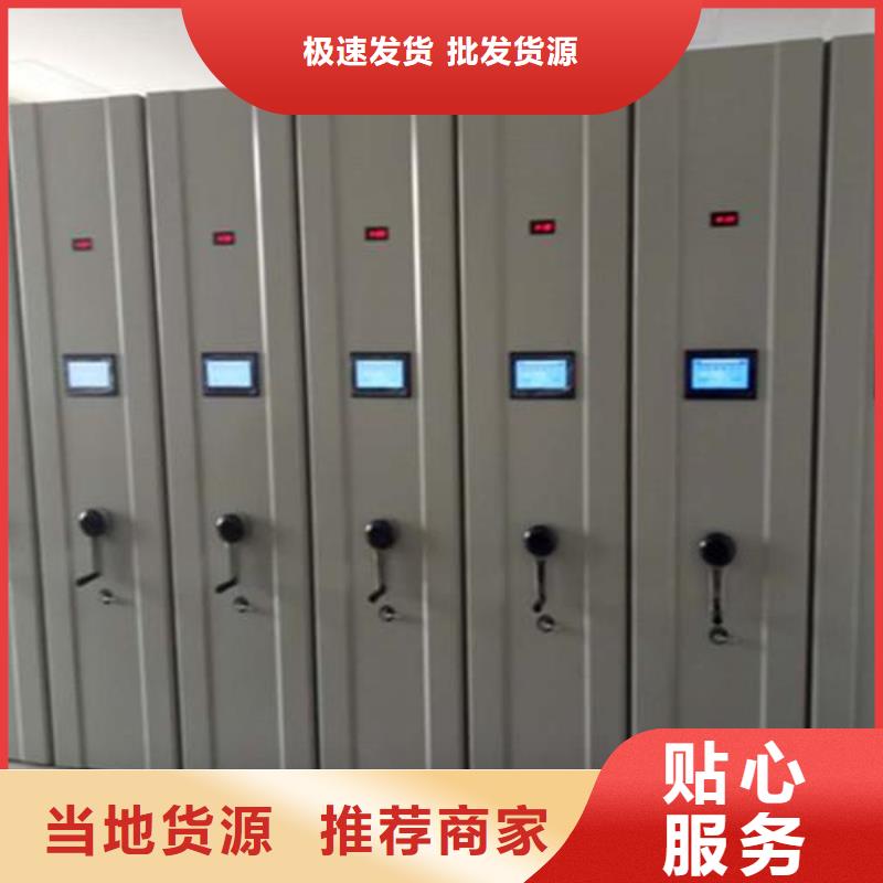 一体化智能档案室