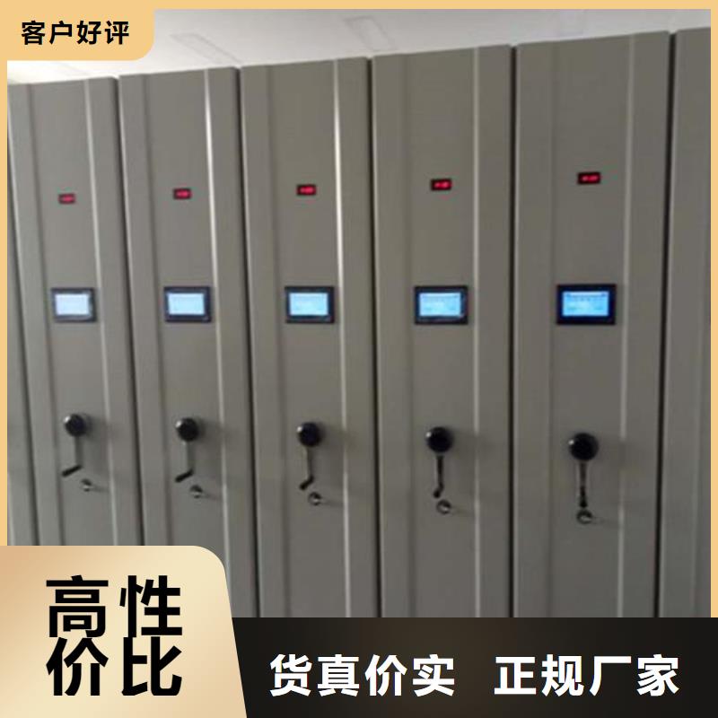 一体化档案室设计