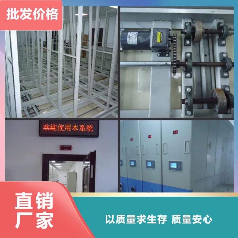 一体化智能档案室