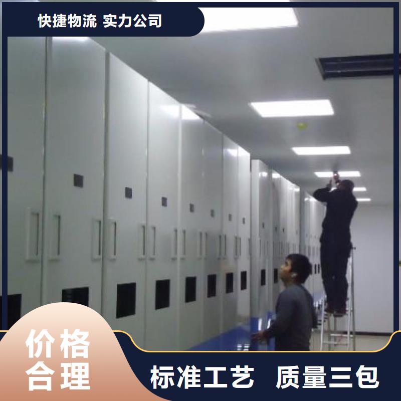一体化智能档案室实验室工作台精品优选