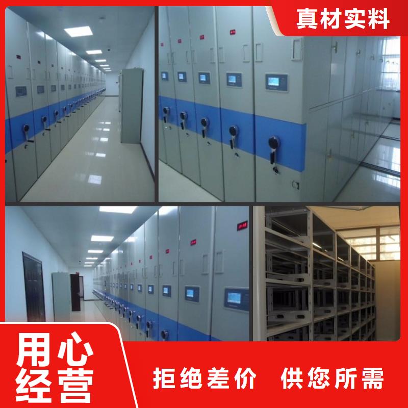 九防新型档案室