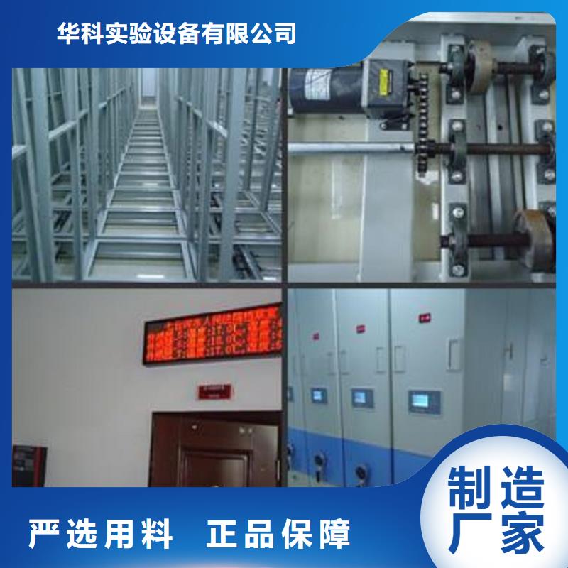 九防新型档案室