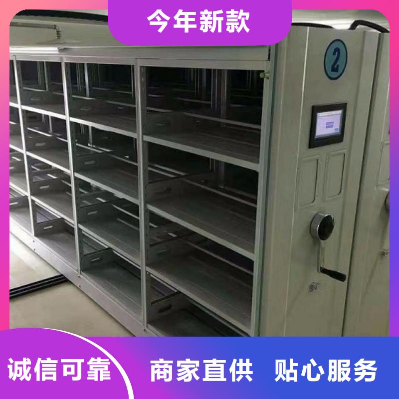 一体化档案室设计