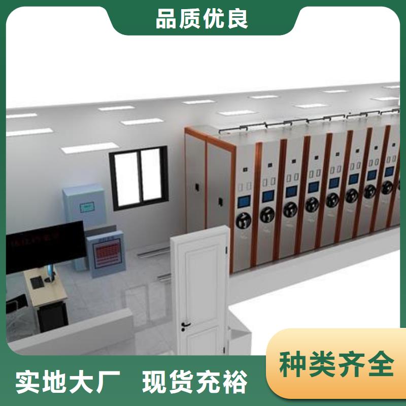 一体化智能档案室化验室操作台满足您多种采购需求