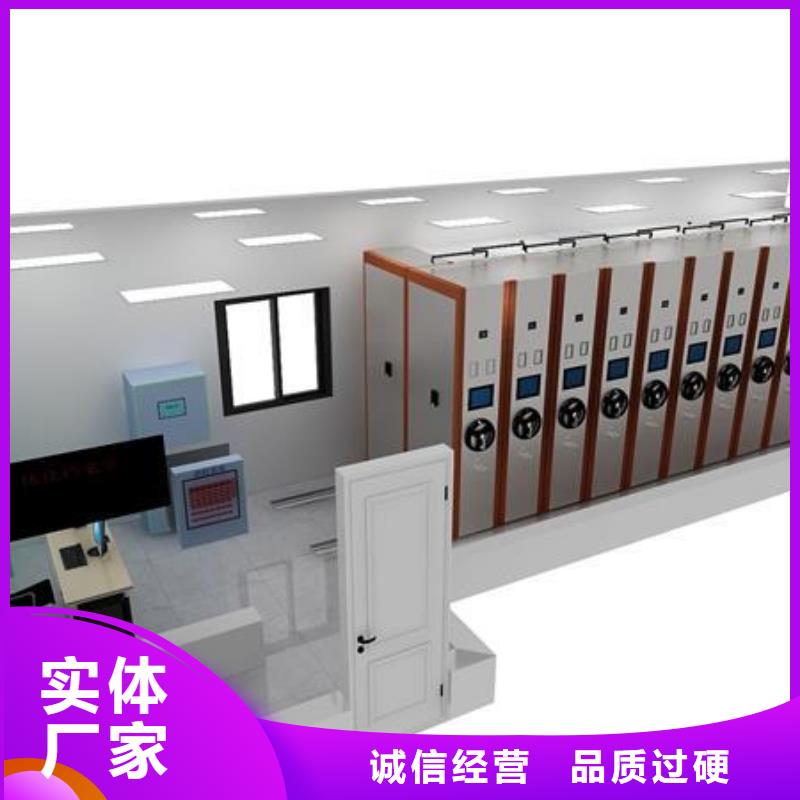 智慧档案室建设