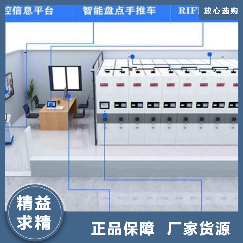 一体化智能档案室