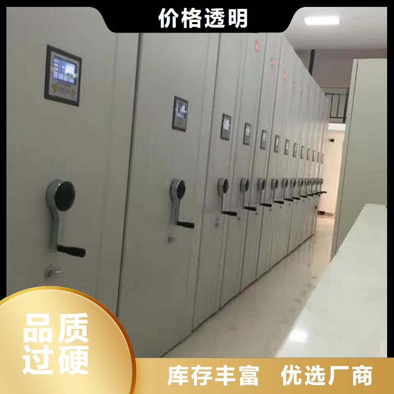 智慧档案室建设