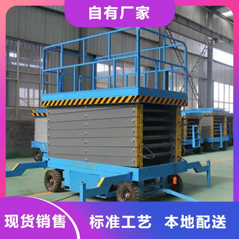 液压升降机导轨液压货梯厂家济南升降机生产厂家