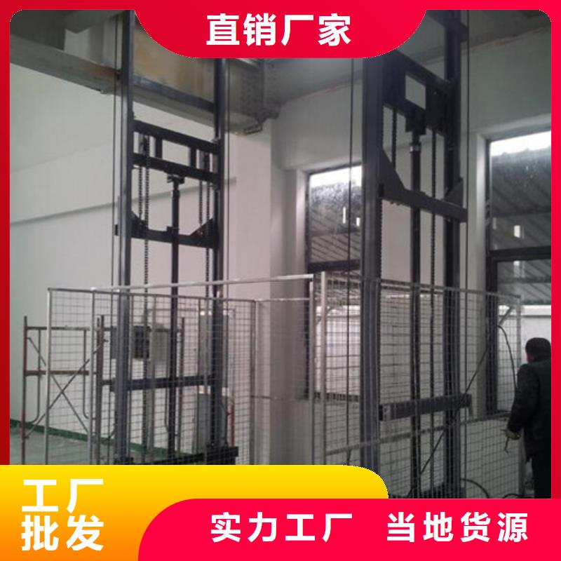 光泽升降货梯价格厂房货梯厂家升降平台货梯