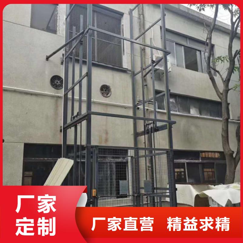 高阳剪叉升降货梯价格液压升降货梯厂电话