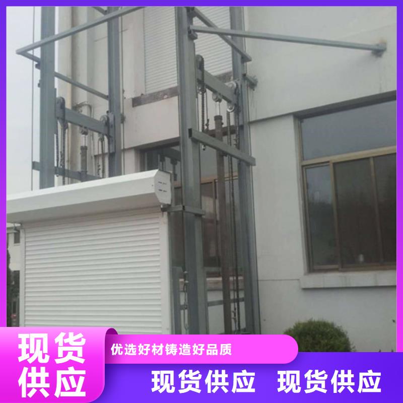 液压升降货梯铝合金升降机厂家液压升降机报价