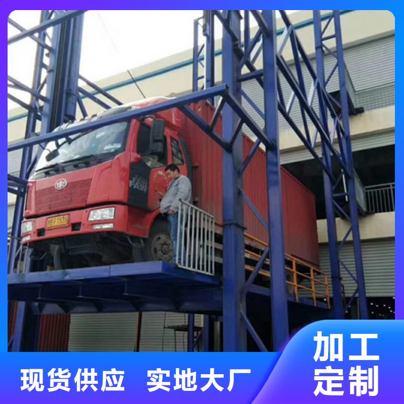 贡嘎升降液压导轨货梯哪家好中开传菜机厂家电话