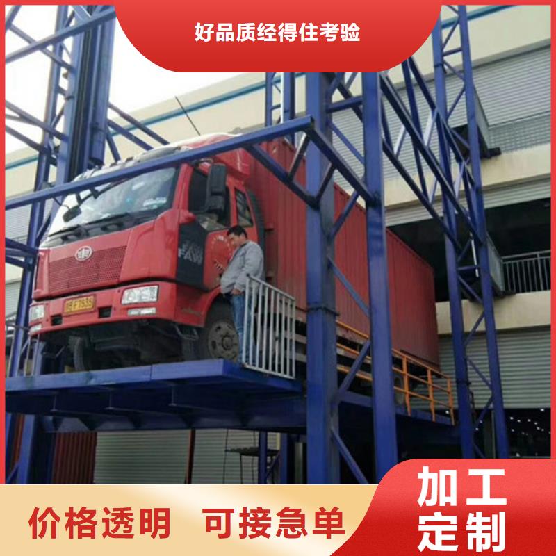 徐水液压家用电梯价格厂家哪家好货梯导轨式价格电话