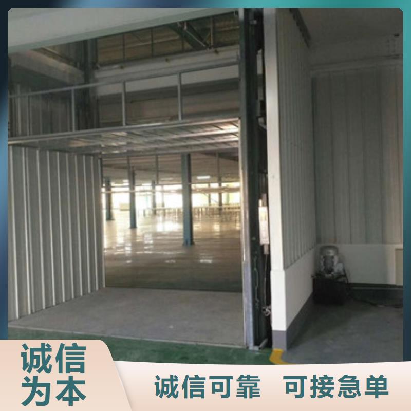 江永导轨工业压夜货梯室外货梯哪家好电话
