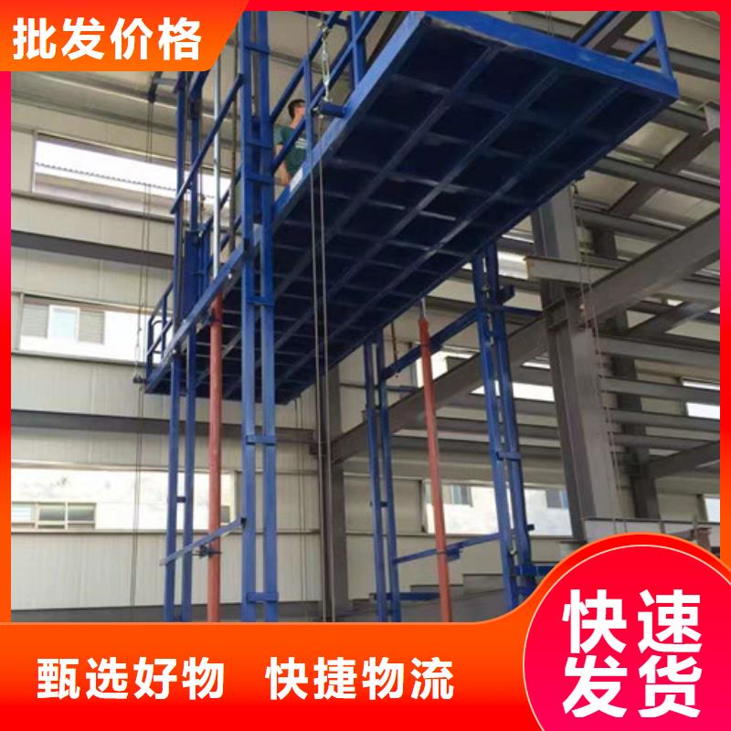 果洛|海西|海南|玉树|海北|西宁|海东强森美恒【 室内升降机 导轨式液压货梯专业生产N年】