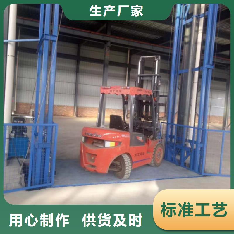 室内升降机_工业升降机设计合理