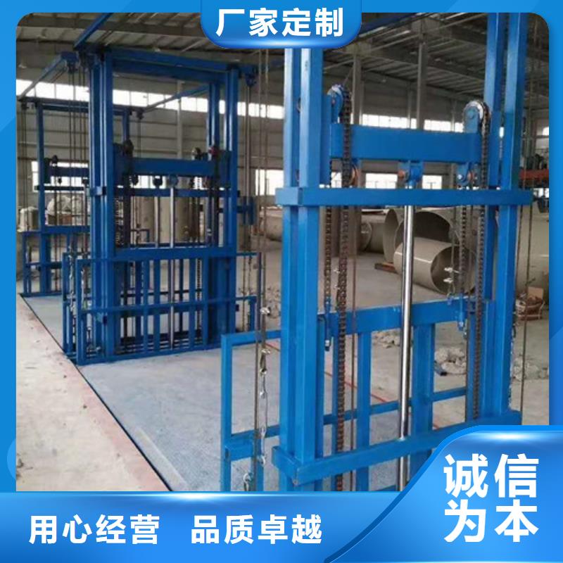果洛|海西|海南|玉树|海北|西宁|海东强森美恒【 室内升降机 导轨式液压货梯专业生产N年】