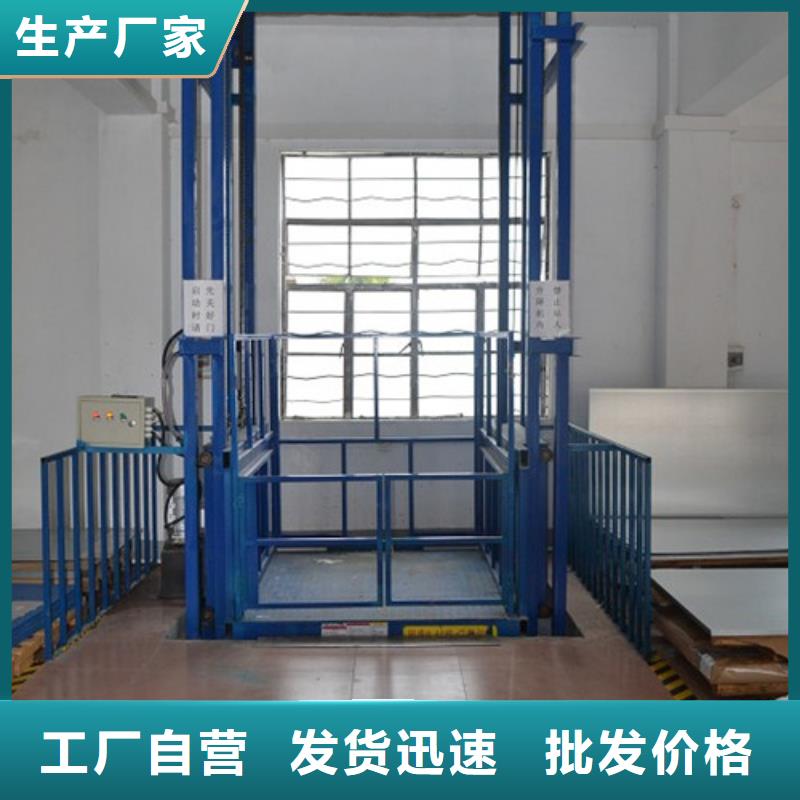 果洛|海西|海南|玉树|海北|西宁|海东强森美恒【 室内升降机 导轨式液压货梯专业生产N年】