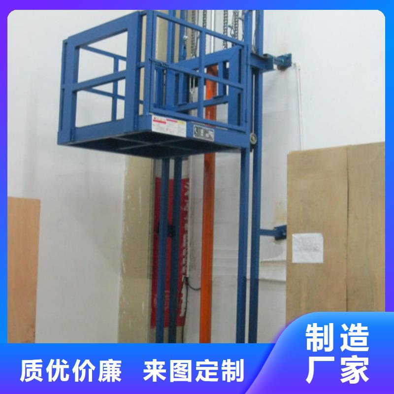 果洛|海西|海南|玉树|海北|西宁|海东强森美恒【 室内升降机 导轨式液压货梯专业生产N年】